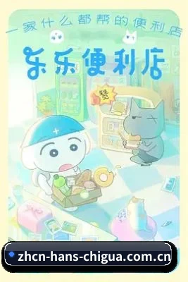 吃瓜视频 APP