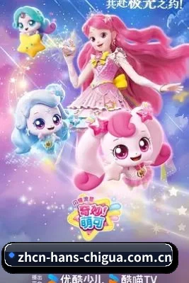 栏目丰富 - 随着内容体系不断完善，吃瓜视频持续增加热门影视资讯与娱乐话题，为用户带来更多浏览选择。
