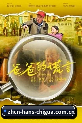 吃瓜视频 APP
